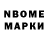 Марки 25I-NBOMe 1500мкг BlackStandoff_