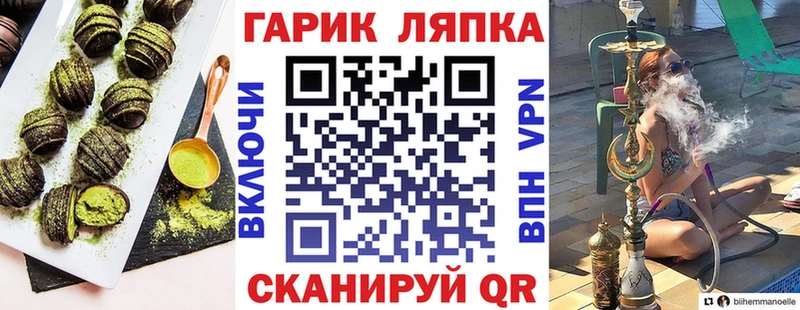 MEGA как зайти  Елизаветинская  Cannafood конопля 