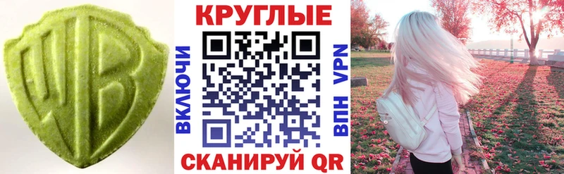 ЭКСТАЗИ TESLA omg зеркало Елизаветинская