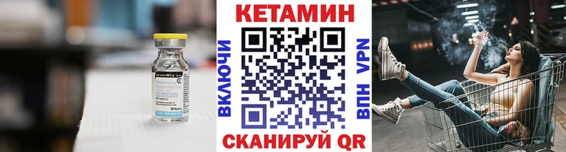 где можно купить наркотик  Елизаветинская  Кетамин ketamine 