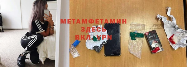 стафф Абдулино