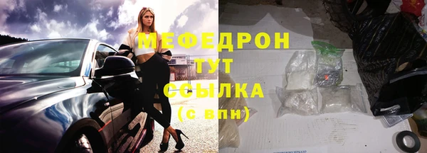 скорость mdpv Абаза