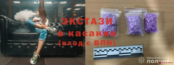 скорость mdpv Абаза