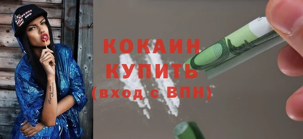 стафф Абдулино