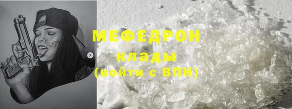 стафф Абдулино