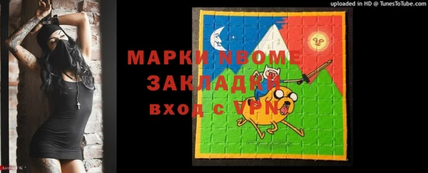 стафф Абдулино