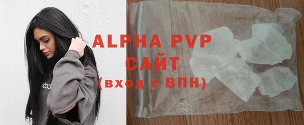 стафф Абдулино