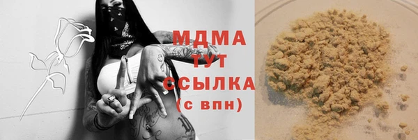 скорость mdpv Абаза