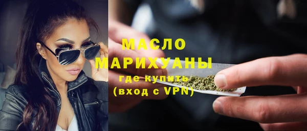 стафф Абдулино