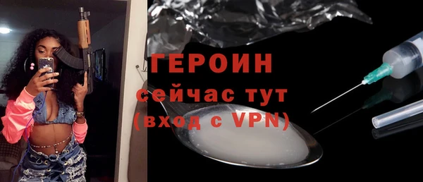 скорость mdpv Абаза