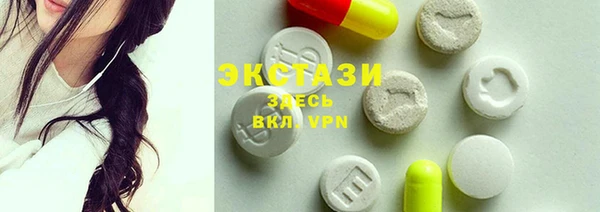 стафф Абдулино
