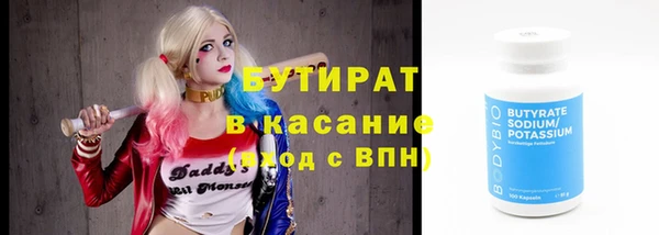 стафф Абдулино