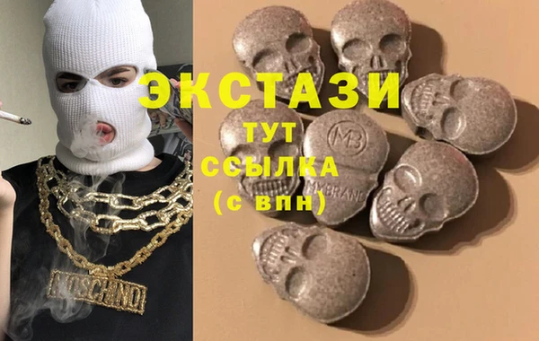 стафф Абдулино