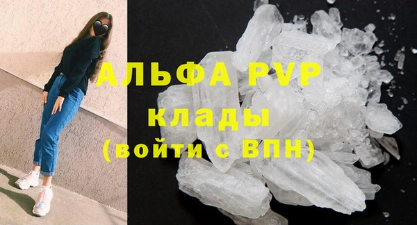 стафф Абдулино
