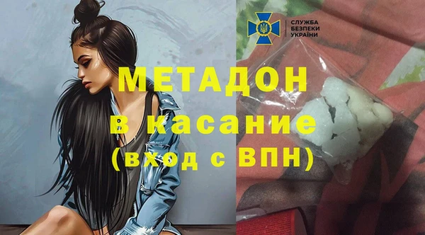 скорость mdpv Абаза