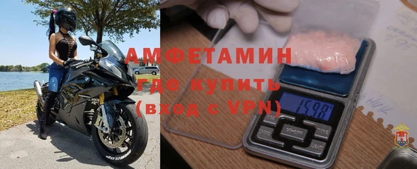 стафф Абдулино