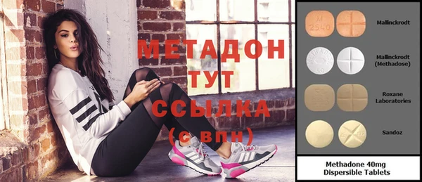 МДПВ Лагань