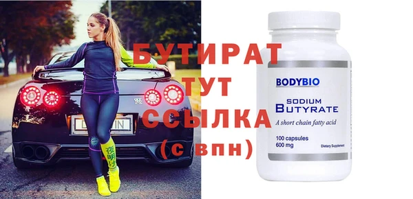 скорость mdpv Абаза