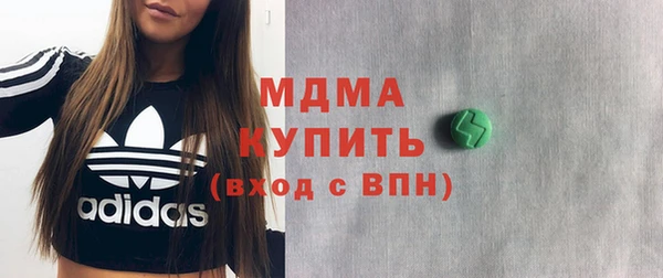 стафф Абдулино