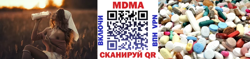 MDMA VHQ  kraken онион  Елизаветинская  дарк нет телеграм  наркошоп 
