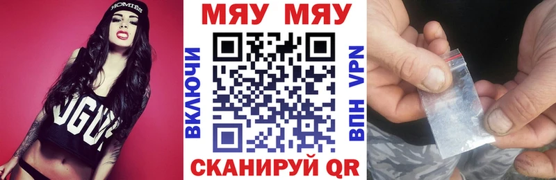 Мефедрон кристаллы  где можно купить наркотик  Елизаветинская 