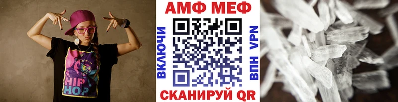 Метамфетамин мет  Елизаветинская 