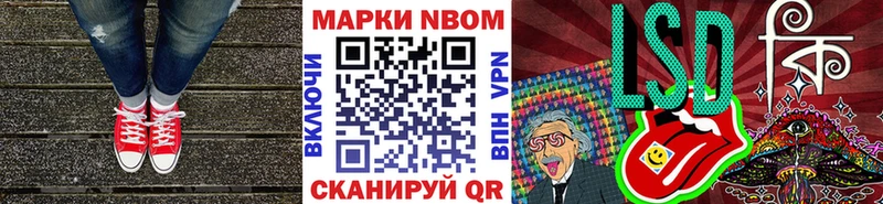 kraken ссылки  Елизаветинская  Марки NBOMe 1500мкг 