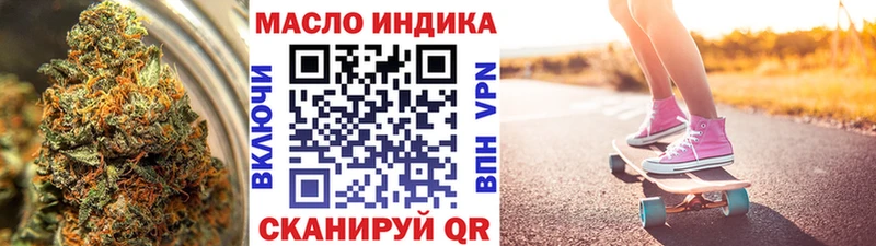 Дистиллят ТГК концентрат купить наркотики цена Елизаветинская